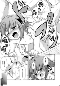 第19页图