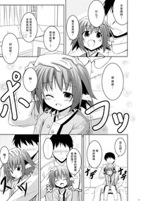第7页图