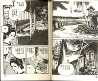 第7頁圖