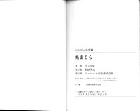 第95頁圖
