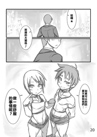 第19頁圖