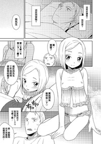 第3页图