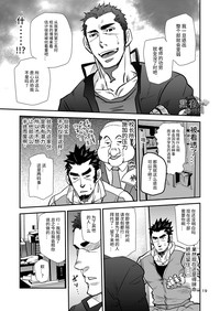 第19頁圖