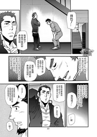 第23頁圖