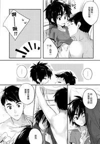 第7頁圖