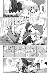 第11頁圖