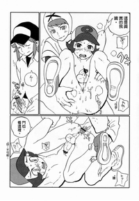 第7頁圖