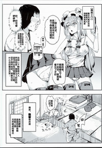 第3頁圖