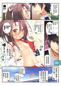 第7頁圖