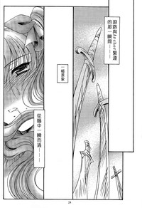 第23頁圖