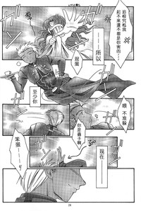 第27頁圖