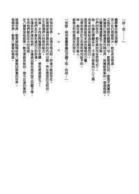 第43頁圖