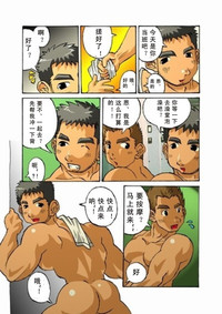 第3页图
