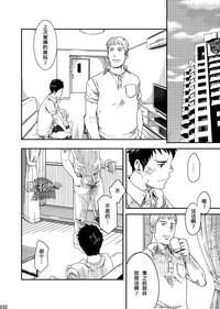 第31頁圖