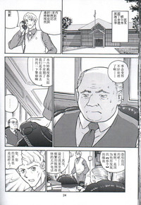 第23頁圖