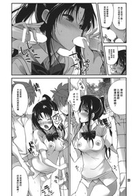 第23頁圖