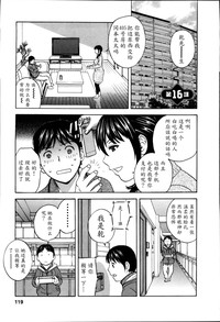 第119页图