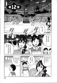 第43页图