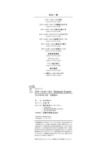 第215頁圖
