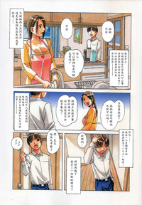 第3頁圖