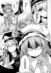 第7頁圖