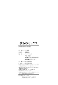 第191页图