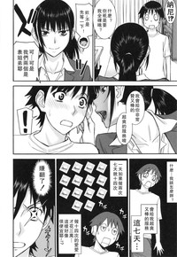 第87页图