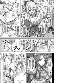 第7頁圖