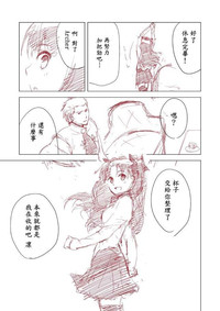 第7页图