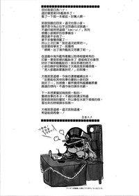 第23页图