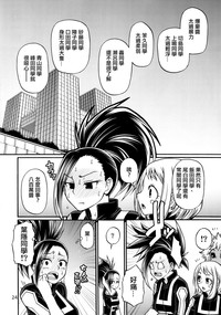 第23頁圖
