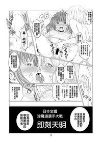 第19页图