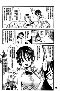 第87页图