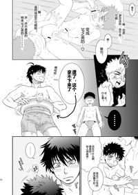 第23頁圖