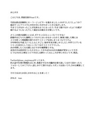 第23页图