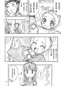 第11頁圖