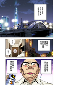 第3頁圖