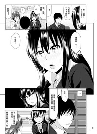 第11页图
