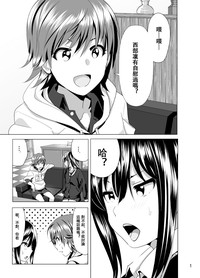 第3页图