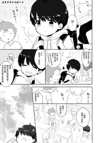 第3頁圖