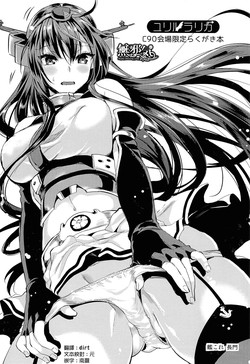 C90會場限定らくがき本圖