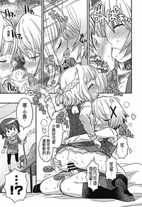 第23页图