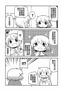 第35页图