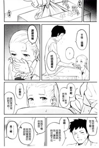 第75頁圖