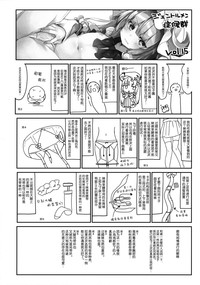 第23页图