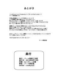 第23页图