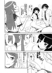 第11页图