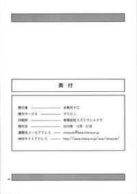第27页图