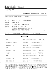 第183页图