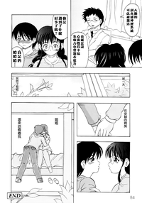 第87页图